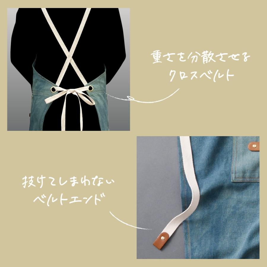 デニムエプロン DE-24K01 業務用 プロ用 サロン用 理美容室用 : あっと