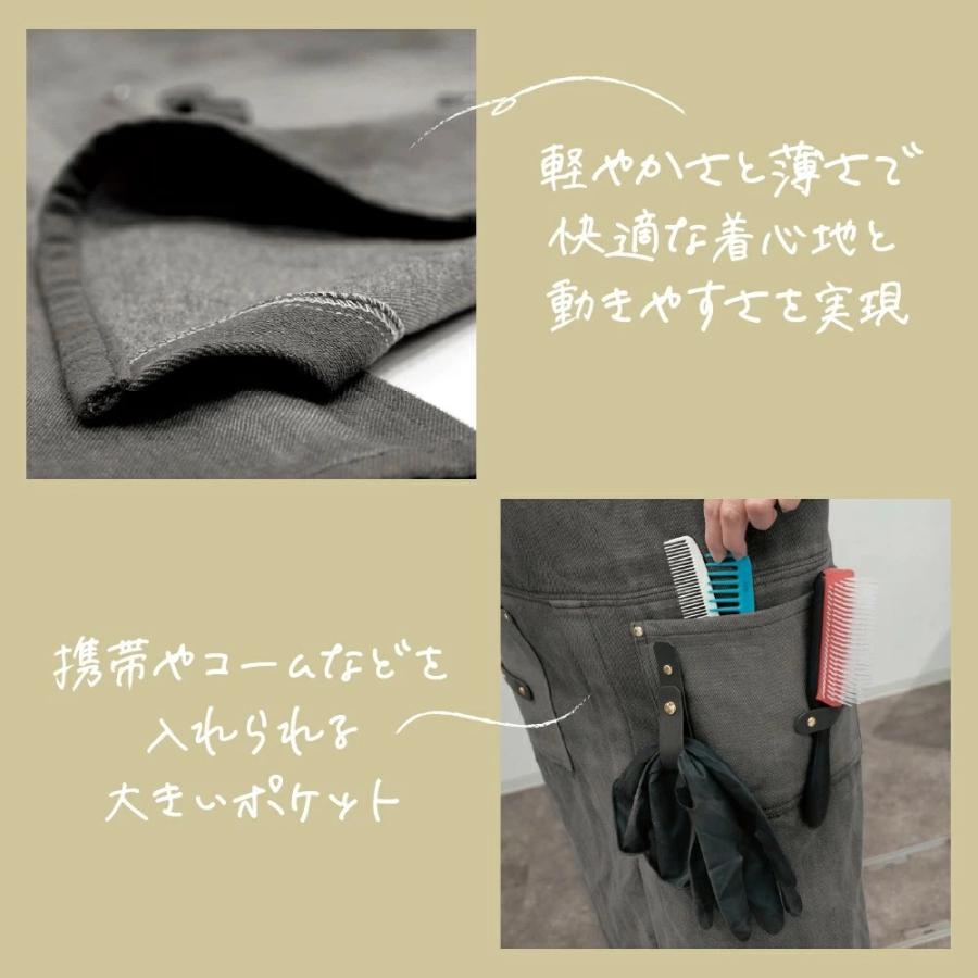 デニムエプロン グレー DE-25E01 業務用 プロ用 サロン用 理美容室用
