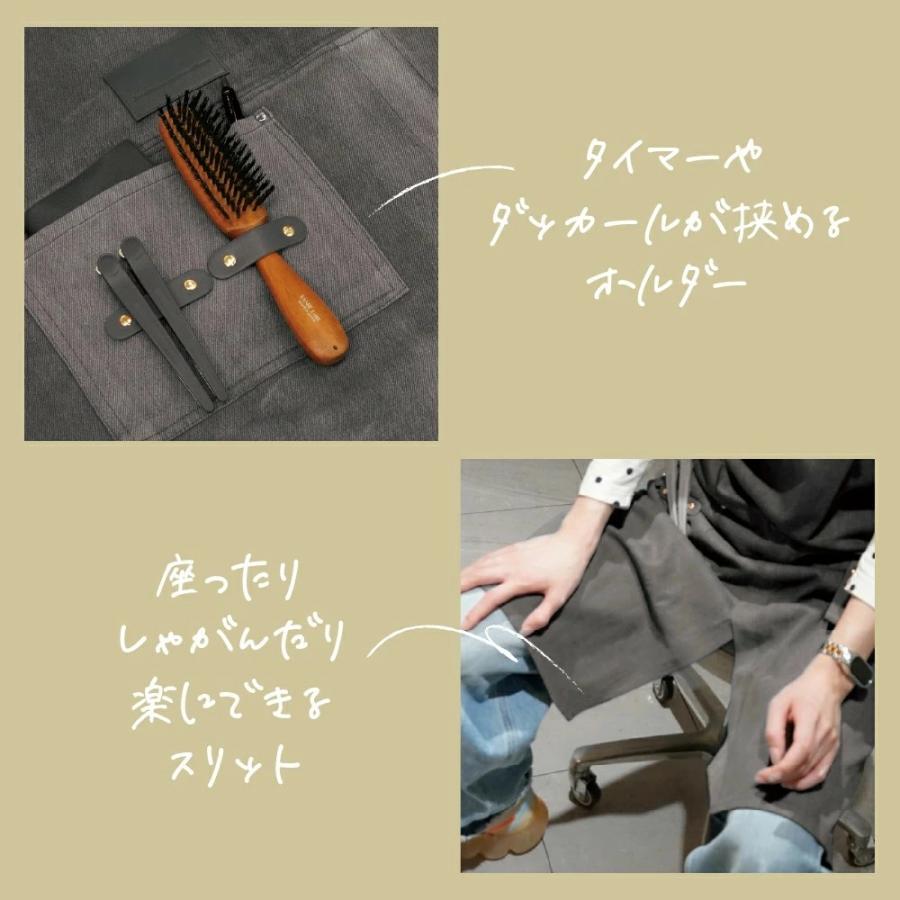 デニムエプロン グレー DE-25E01 業務用 プロ用 サロン用 理美容室用