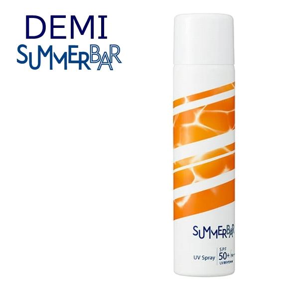 SUMMERBAR デミ サマーバー UVスプレー 80g DEMI SUMMER BAR UV Spray