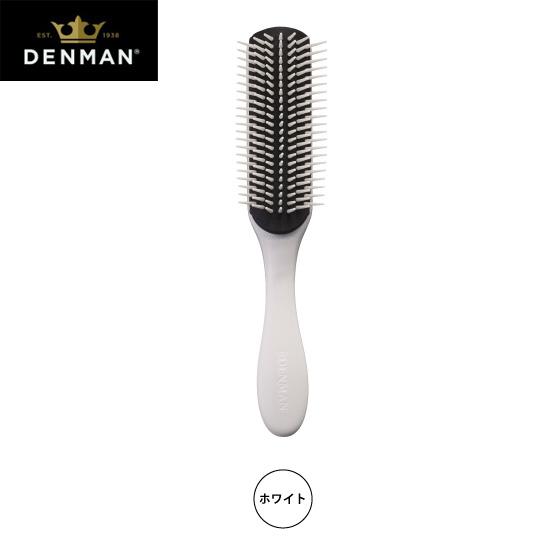 デンマン ブラシ ヘアブラシ D3 ホワイト Denman Denman 016 あっと美人 通販 Yahoo ショッピング