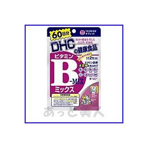 DHC サプリメント ビタミンBミックス 60日分｜atbijin