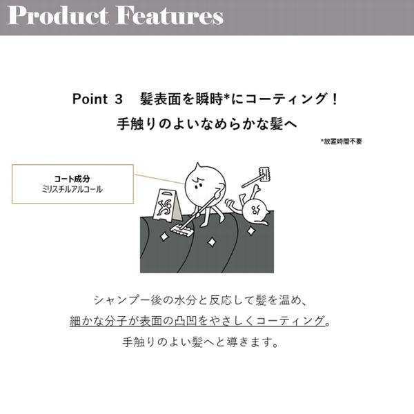 ディープレイヤー バランシングウォータートリートメント 200mL | Deep Layer | 05