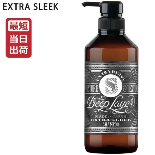 ディープレイヤー シャンプー ExS エクストラ スリーク 500mL ポンプ