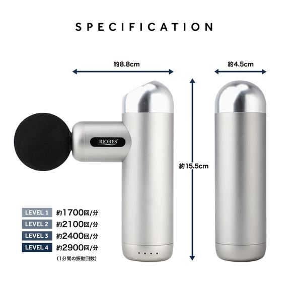 RIORES ドクターショット ソリッド USB充電式 ハンディガン