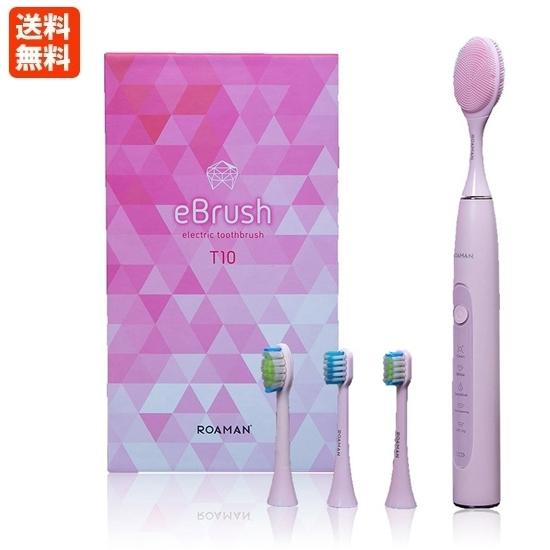 ROAMAN 音波電動歯ブラシ eBrush T10 ピンク USB充電式 : あっと美人