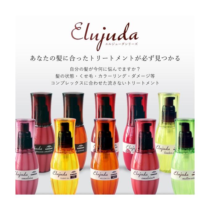 Elujuda (3個セット)ミルボン ディーセス エルジューダ サン Elujuda (3個セット)ミルボン ディーセス エルジューダ サン