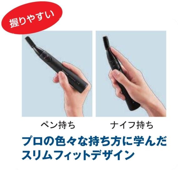 Panasonic（パナソニック） プロ ウブ毛トリマー ES-PF50-K ブラック