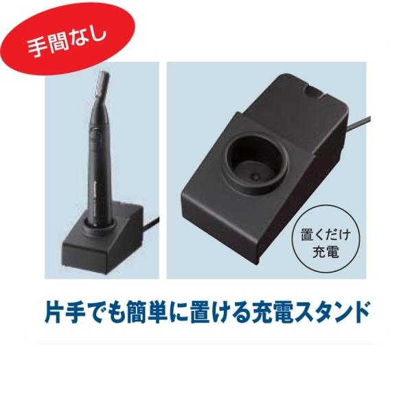 Panasonic（パナソニック） プロ ウブ毛トリマー ES-PF50-K ブラック