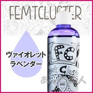 Femt Cluster カラーキープシャンプー ヴァイオレットラベンダー 8本 フェムトクラスター FC カラーキープシャンプー 250ml ヴァイオレット