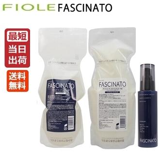 FASCINATO 3点セット フィヨーレ ファシナート AB シャンプーAB 700mL