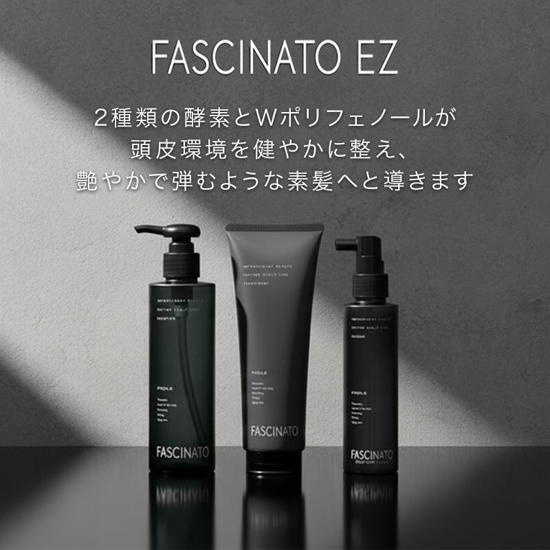 FASCINATO フィヨーレ ファシナート シャンプー EZ専用 エコインパック