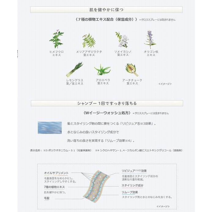 MIAN BEAUTY フォード ノフィ ハードワックス 60g スタイリング