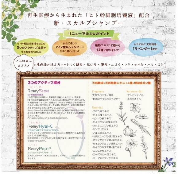 HasMoU ハスモウ スカルプシャンプー 200mL ヒト幹細胞培養液配合