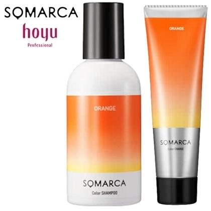 SOMARCA ホーユー ソマルカ オレンジ カラーシャンプー 150ml + カラー