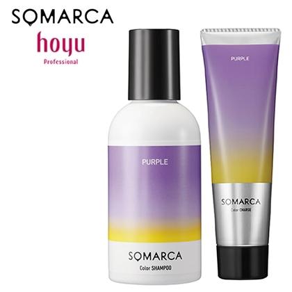 ソマルカ　パープル　カラーシャンプー　8本セット hoyu（ホーユー） ソマルカ カラーシャンプー パープル 150ml カラー