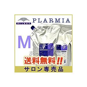 ミルボン プラーミア ヘアセラム シャンプー M 2500ml + トリートメント M 2500g 業務用 詰め替え用 セット