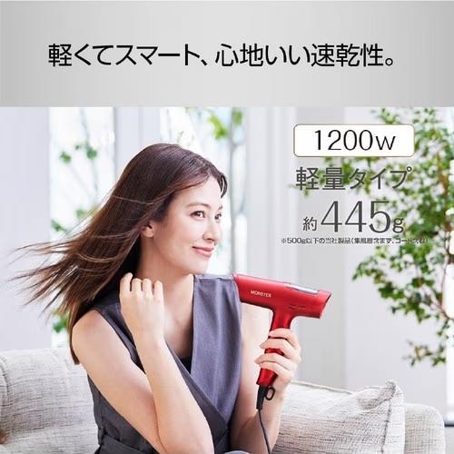 モンスター ドライヤー KOIZUMI レッド KHD-M800R 美品 KOIZUMI（コイズミ） 小泉成器 KHD-M800/R(レッド) BLCDハイスピード