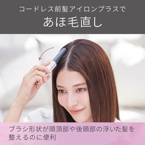 KOIZUMI（コイズミ） コードレス 前髪アイロン プラス KHR-6430 USB