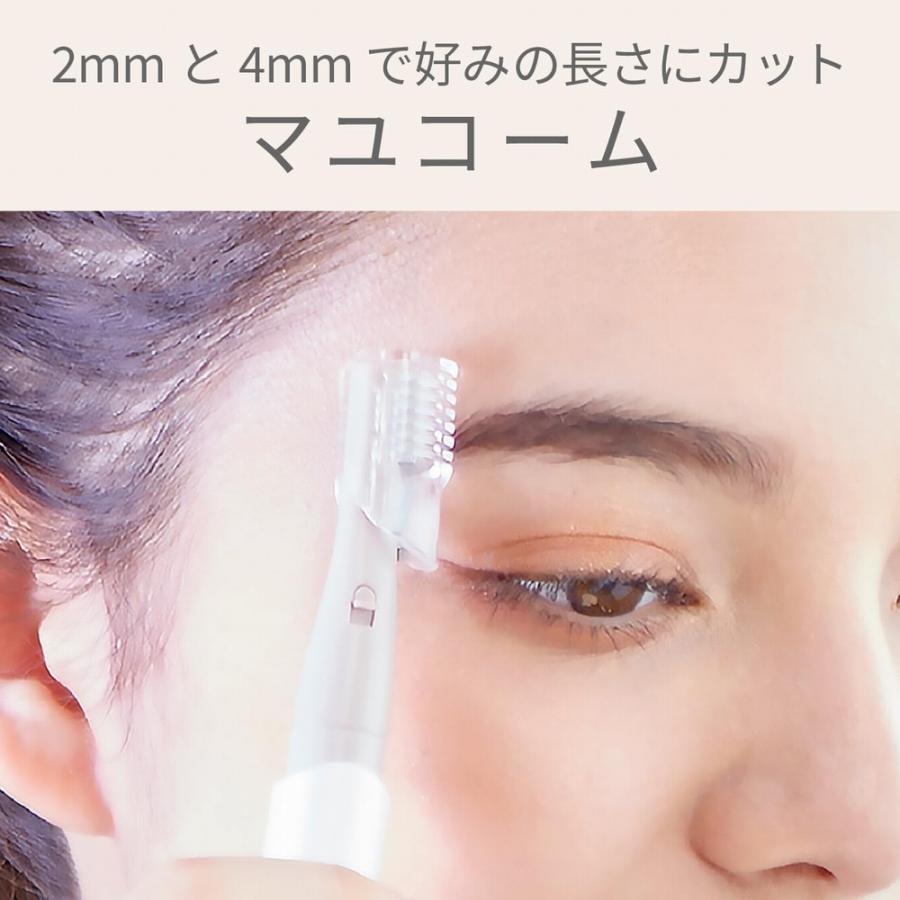 KOIZUMI（コイズミ） フェイスシェーバー&ノーズケア KLC-0851