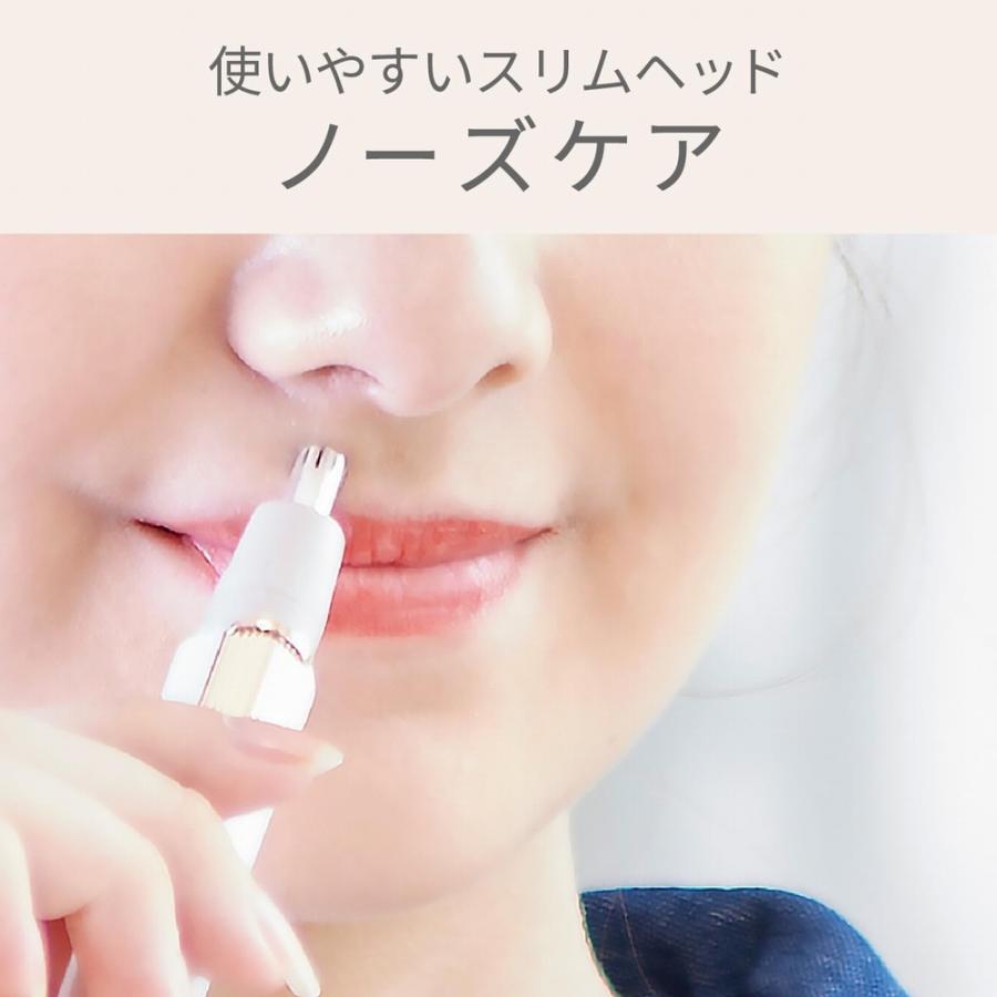 KOIZUMI（コイズミ） フェイスシェーバー&ノーズケア KLC-0851