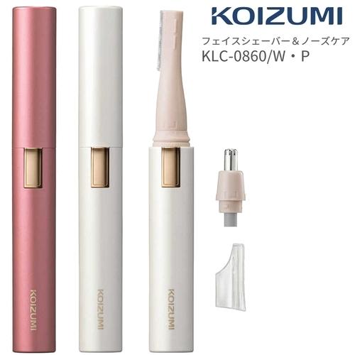 KOIZUMI（コイズミ） フェイスシェーバー＆ノーズケア KLC-0860