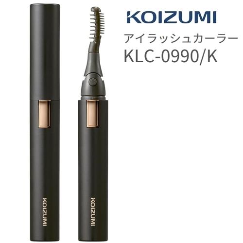 KOIZUMI（コイズミ） アイラッシュカーラー KLC-0990 ホットビューラー