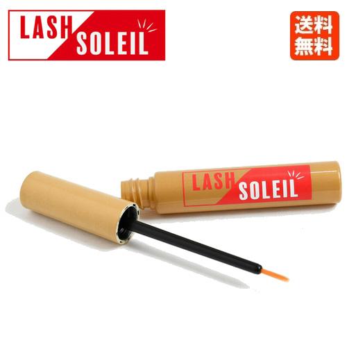 ラッシュソレイユ　まつげ美容液　5ml ラッシュ ソレイユ 5mL 日本製 まつ毛美容液 : あっと美人 - 通販