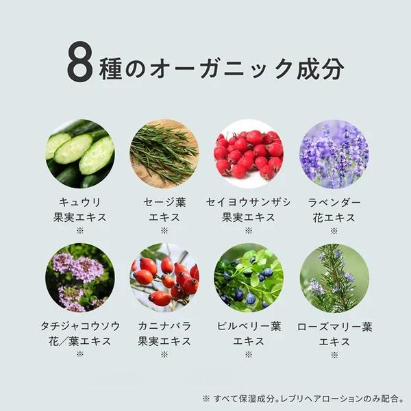 LEVULI （3本セット）ハホニコ レブリ ヘアローション アルファ α