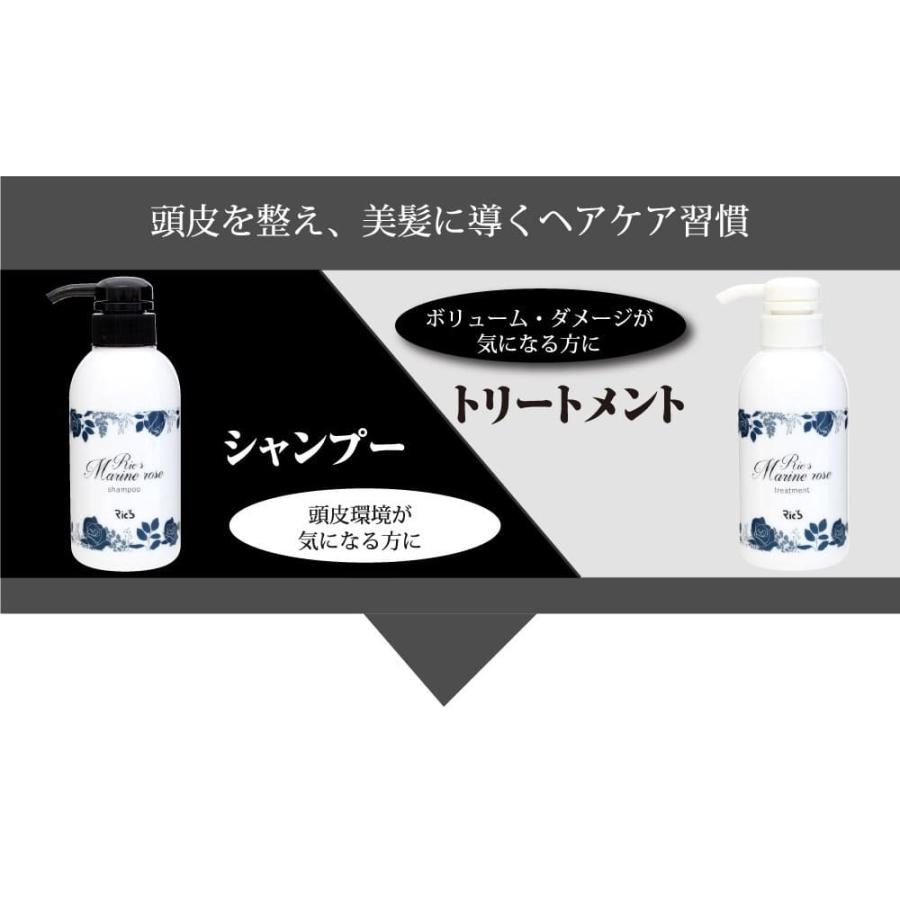 リックス マリンローズ シャンプー 500mL 詰め替え｜atbijin｜02