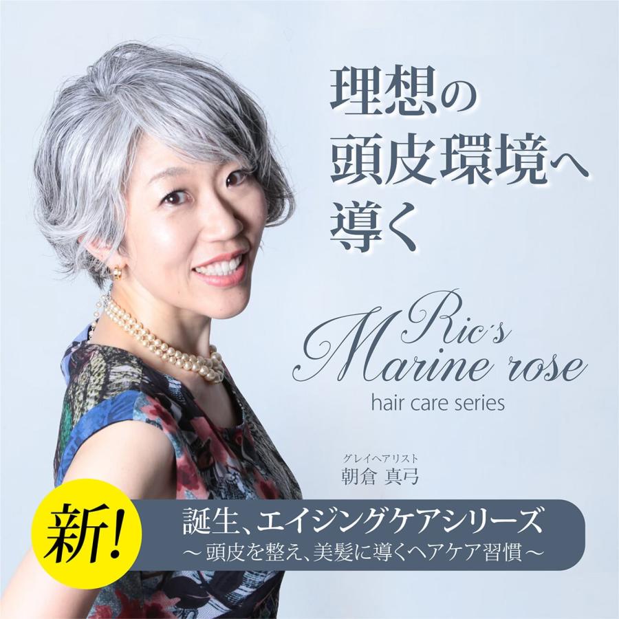 Ric's（リックス） マリンローズ トリートメント 500mL 詰め替え