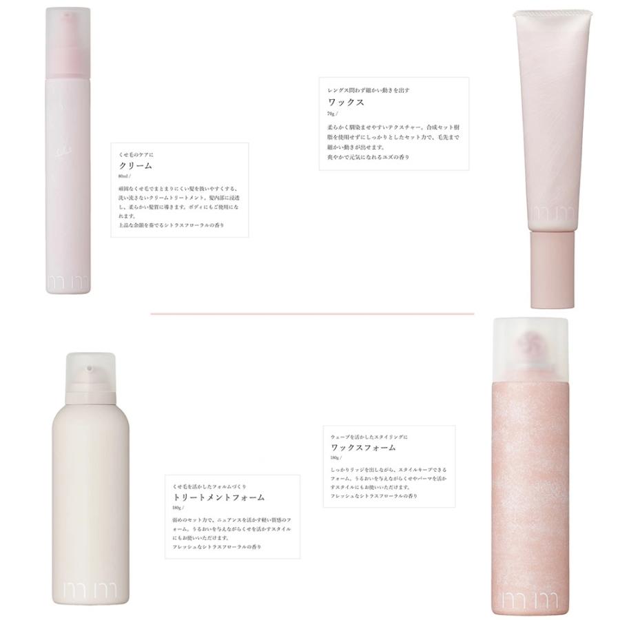 mm ミリ ソフトジェル260m mm（ミリ） ソフトジェル 260mL スタイリングジェル 送料無料 : あっと