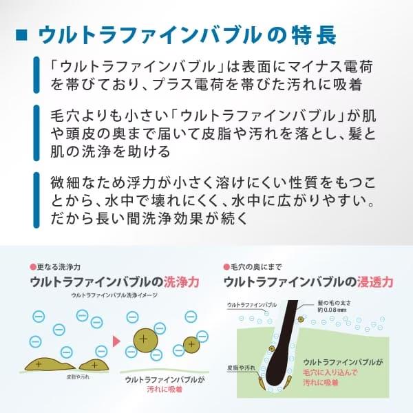 Arromic（アラミック） NELX ネルクス UFB シャワーヘッド ブラック