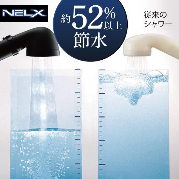Arromic（アラミック） NELX ネルクス UFB シャワーヘッド ブラック