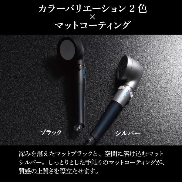 Arromic（アラミック） NELX ネルクス UFB シャワーヘッド ブラック