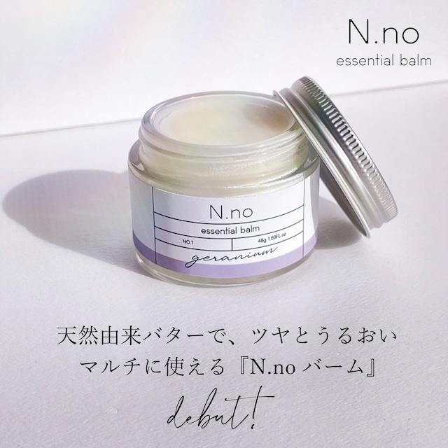 エヌナンバー エッセンシャルバーム 48g ゼラニウム＆ラベンダーの香り