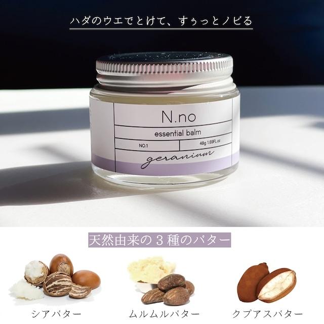 エヌナンバー エッセンシャルバーム 48g ゼラニウム＆ラベンダーの香り