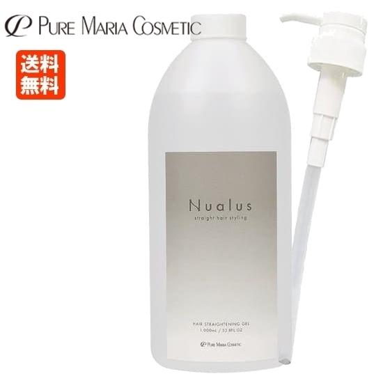 上原商店 ウラノスクリームUL 5本セット 縮毛矯正剤 Amazon.co.jp