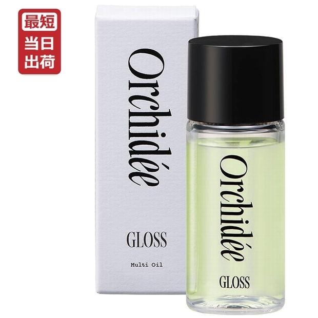 メゾンオルキデ グロスオイル 20mL 日本正規品 Maison Orchidee Gloss