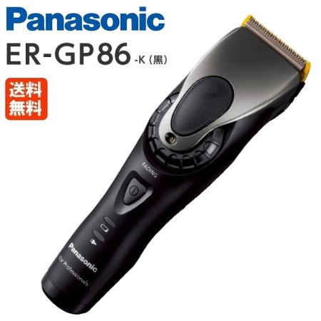Panasonic パナソニック プロリニアバリカン ER-GP86-K フェード用 業務用 プロ用 : pana-ergp86k : あっと美人 -  通販 - Yahoo!ショッピング