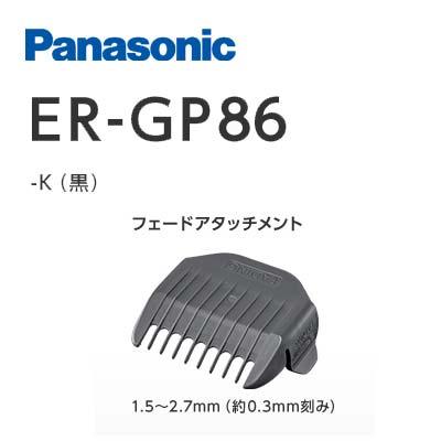 Panasonic パナソニック フェードアタッチメント 1.5mm-2.7mm Panasonic パナソニック フェードアタッチメント 1.5mm-2.7mm