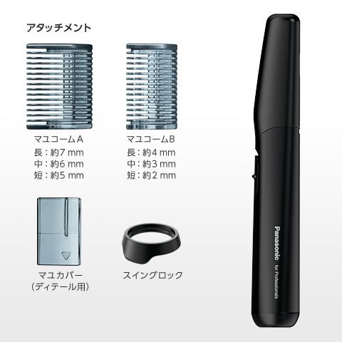 Panasonic パナソニック プロレザートリマー ER-RP40-K (電池 Panasonic パナソニック プロレザートリマー ER-RP40-K (電池