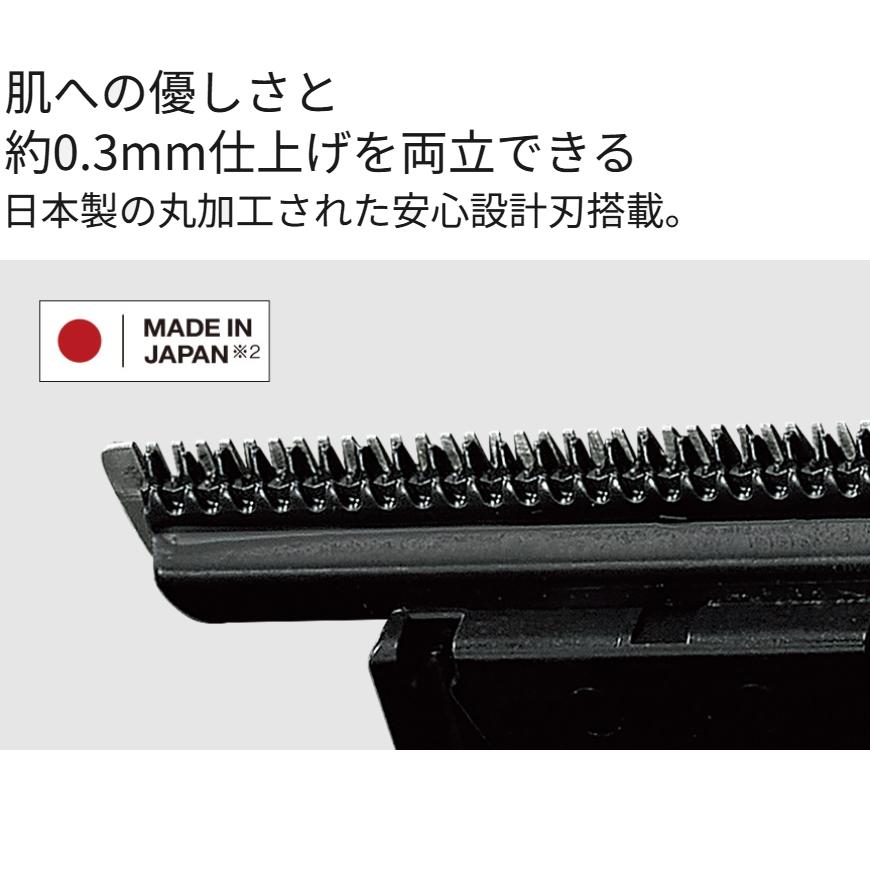 Panasonic（パナソニック） プロ T字トリマー ER-XT70 シルバー