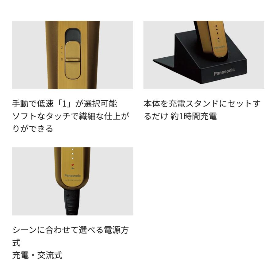 Panasonic ER-XT70 バリカン　シルバー パナソニック (Panasonic) プロ T字トリマー ER-XT70-S シルバー (国内