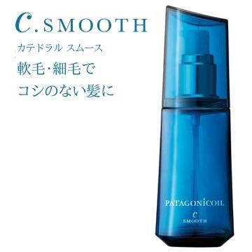 PATAGONICOIL DEMI デミ パタゴニックオイル カテドラル スムース