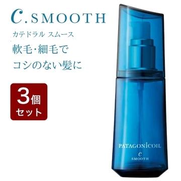 パタゴニックオイル カテドラル スムース / 100ml×3本 パタゴニックオイル カテドラル スムース 100mlの卸・通販