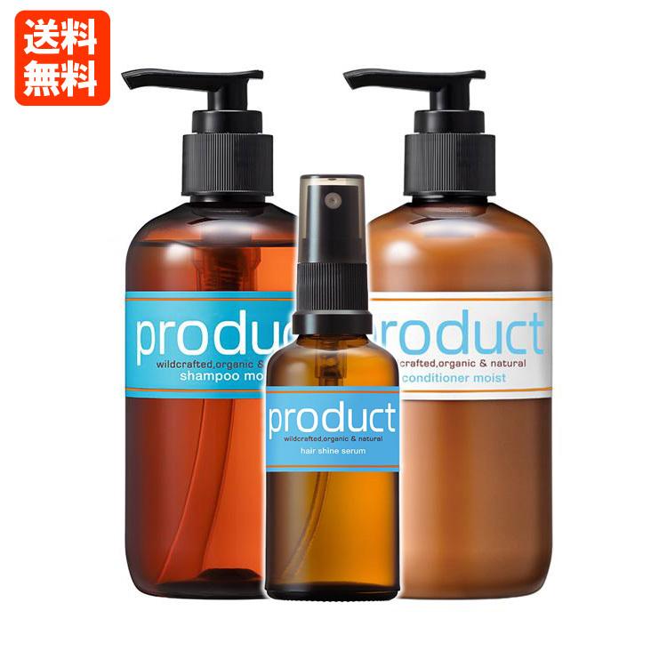 ザ プロダクト シャンプー 240ml コンディショナーii 240ml