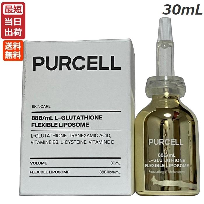 PURCELL パーセル リポG フェイスセラム 30mL グルタチオン5％ 美容液