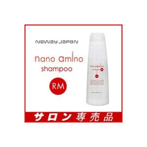 ニューウェイジャパン ナノアミノ シャンプー RM 250mL : あっと美人