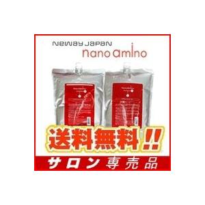 ナノアミノ シャンプー DR 2500ml ＆トリートメント DR 2500g 詰め替え セット （ハリコシタイプ） 業務用